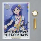 中古置き時計・壁掛け時計(キャラクター) 如月千早(サイン入りver.