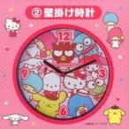 中古置き時計・壁掛け時計 2.壁掛け時計 「サンリオ当りくじ サンリオキャラクターズ当りくじ」