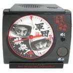 中古置き時計・壁掛け時計 原付日本列島制覇 文久目覚まし時計 ver.2 「水曜どうでしょう」