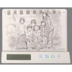 中古置き時計・壁掛け時計 集合 フォトフレームクロック 「Blu-ray/DVD 天気の子」 アマゾン購入特典