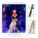 中古置き時計・掛け時計 籾山ひめり アクリル時計 「