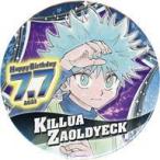 中古バッジ・ピンズ キルア=ゾルディック バースデイ缶バッジ(2021) 「HUNTER×HUNTER」