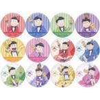 中古バッジ・ピンズ 全12種セット 「おそ松さん 描き下ろしイラスト バルーンバースデーver. トレーディング缶バッジ