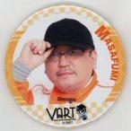 中古バッジ・ピンズ 三間雅文 缶バッジ 「VART」 VIP・GOLDサポーター会員限定グッズ第3弾