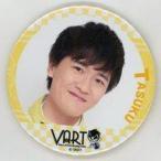 中古バッジ・ピンズ 畠中祐 缶バッジ 「VART」 VIP・GOLDサポーター会員限定グッズ第3弾