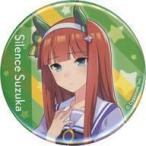 中古バッジ・ピンズ サイレンススズカ 公式缶バッジ(制服Ver.) 「ウマ娘 プリティーダービー