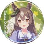 中古バッジ・ピンズ サトノダイヤモンド 公式缶バッジ(制服Ver.) 「ウマ娘 プリティーダービ