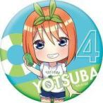 Yahoo! Yahoo!ショッピング(ヤフー ショッピング)中古バッジ・ピンズ 中野四葉（デフォルメ） 「五等分の花嫁∬ キャラバッジコレクション 描き下ろし」