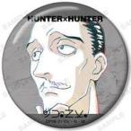 中古バッジ・ピンズ ノブナガ=ハザマ 「HUNTER×HUNTER トレーディング Ani-Art 第2弾 缶バッジ」