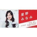 中古バッジ・ピンズ 星野みなみ(乃木坂46) 個別スクエア缶バッジ2個セット 「27thシングル 『ごめんねFingers crossed