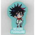 中古バッジ・ピンズ 伏黒恵 「JUJUTSU KAISEN Cafe (呪術廻戦カフェ) アクリルバッジ」 通販限定