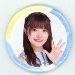 中古バッジ・ピンズ 高瀬愛奈(日向坂46) ランダム缶バッジ 「W-KEYAKI FES.2021」