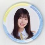 中古バッジ・ピンズ 河田陽菜(日向坂46) ランダム缶バッジ 「W-KEYAKI FES.2021」