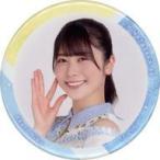 中古バッジ・ピンズ 丹生明里(日向坂46) ランダム缶バッジ 「W-KEYAKI FES.2021」