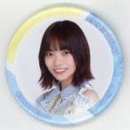 中古バッジ・ピンズ 宮田愛萌(日向坂46) ランダム缶バッジ 「W-KEYAKI FES.2021」