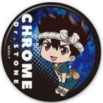 中古バッジ・ピンズ クロム 「Dr.STONE つんぴっつトレーディング缶バッジ」
