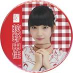 中古バッジ・ピンズ 荻野由佳 個別でか缶バッジ 2018 
