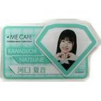 中古バッジ・ピンズ 河口夏音(ノットイコールミー(≠ME)) ネームプレート 「≠ME×Collaboration Cafe Click」