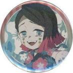 中古バッジ・ピンズ 魘夢(ラメ) 「鬼滅の刃×ufotable cafe 夏休みイベント 57mmランダム缶バッジ Aグループ」