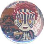 中古バッジ・ピンズ 猗窩座(ラメ) 「鬼滅の刃×ufotable cafe 夏休みイベント 57mmランダム缶バッジ Aグループ