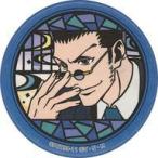 中古バッジ・ピンズ レオリオ=パラディナイト 「HUNTER×HUNTER 和紙缶バッジVol.3」
