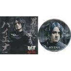 中古バッジ・ピンズ 尾関陸(ハイエナ) 満月の夜に集え!シール＆缶バッジ 「舞台『銀牙 -流れ星 銀-』 〜牙城決