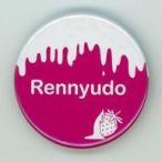中古バッジ・ピンズ 浪川大輔(Rennyudo) 缶バッジ 「超!声優通販バラエティー イケボdeポシュレww」 オリジナルTシャ