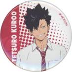 ハイキュー TO THE TOP キャラバッジコレクション (缶バッジ) 昼休憩