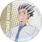 ハイキュー TO THE TOP キャラバッジコレクション (缶バッジ) 昼休憩