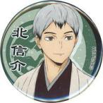 中古バッジ・ピンズ 北信介(和服) 「ハイキュー!! TO THE TOP トレーディング缶バッジ」
