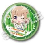 中古バッジ・ピンズ 志田黒羽 ビッグ缶バッジこれくしょん 「幼なじみが絶対に負けないラブコメ」