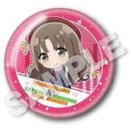中古バッジ・ピンズ 桃坂真理愛 ビッグ缶バッジこれくしょん 「幼なじみが絶対に負けないラブコメ」
