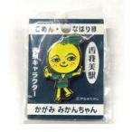 ���Ão�b�W�E�s���Y �����݂݂��񂿂�� ���߂�E�Ȃ͂���L�����N�^�[�s���o�b�W �y�����낵���S���O�b�Y