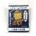 ���Ão�b�W�E�s���Y �������g���I�N ���߂�E�Ȃ͂���L�����N�^�[�s���o�b�W �y�����낵���S���O�b�Y