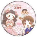 中古バッジ・ピンズ 秋野真月＆関織子(おっこ)＆立売誠(ウリ坊) 「若おかみは小学生! 缶バッジ 01.グラフアートデザイン」