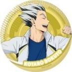中古バッジ・ピンズ 木兎光太郎 「ハイキュー!! POP UP STORE in A3STORE 缶バッジ 05.リラ
