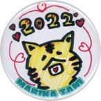 中古バッジ・ピンズ 谷真理佳(SKE48) チーム別ランダ