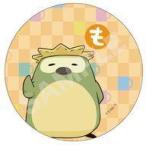 中古バッジ・ピンズ かみさま(も) 「やくならマグカップも メタリック缶バッジ 01.第1弾」