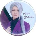 Yahoo! Yahoo!ショッピング(ヤフー ショッピング)中古バッジ・ピンズ 上田堪大（雪白東/ライブ新衣裳） ランダム缶バッジ 「MANKAI STAGE『A3!』Troupe LIVE〜WINT