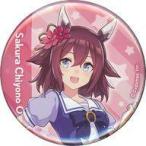 中古バッジ・ピンズ サクラチヨノオー 公式缶バッジ(制服Ver.) 「ウマ娘 プリティーダービー 4th E