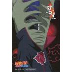 中古バッジ・ピンズ ゼツ 缶バッジ 「NARUTO-ナルト- 疾風伝×忍里探索ゲーム ”暁”ハイド・アンド・シーク『