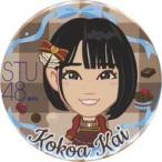 中古バッジ・ピンズ 甲斐心愛 缶バッジ(イラスト) 「