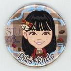 中古バッジ・ピンズ 工藤理子 缶バッジ(イラスト) 「