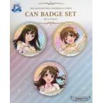 中古バッジ・ピンズ 集合 公式缶バッジ3