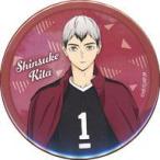 中古バッジ・ピンズ 北信介 缶バッジ 「運試し!ハイキュー!!みくじ 〜School Scene〜」