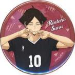 中古バッジ・ピンズ 角名倫太郎 缶バッジ 「運試し!ハイキュー!!みくじ 〜School Scene〜」