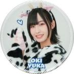 中古バッジ・ピンズ 沖侑果(STU48) 個別BIGスタンド缶