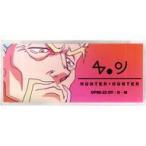 中古バッジ・ピンズ ゼノ=ゾルディック 「HUNTER×HUNTER トレーディング Ani-Art clear label ア
