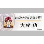 中古バッジ・ピンズ 大成功  「ときめきメモリアル Girl’s Side 4th Heart ネームプ
