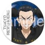 中古バッジ・ピンズ 場地圭介 「東京リベンジャーズ ファイトstyle 缶バッジ」